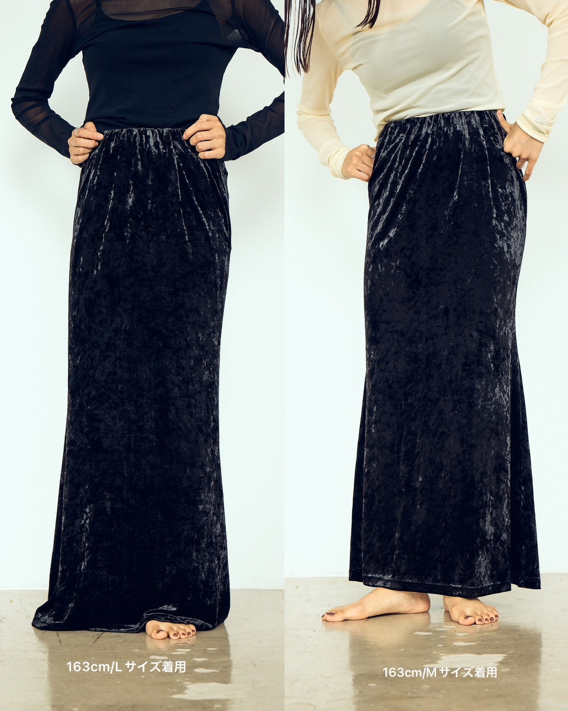 velours slit skirt
