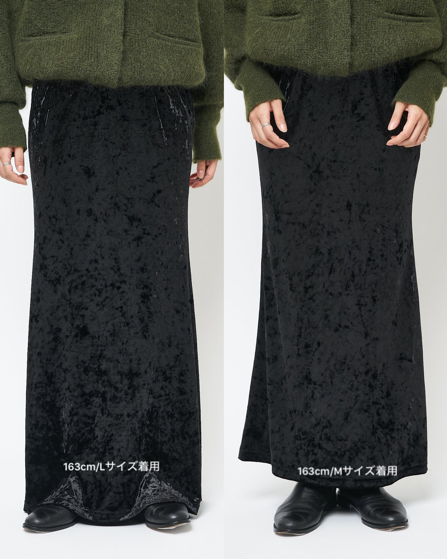 velours slit skirt